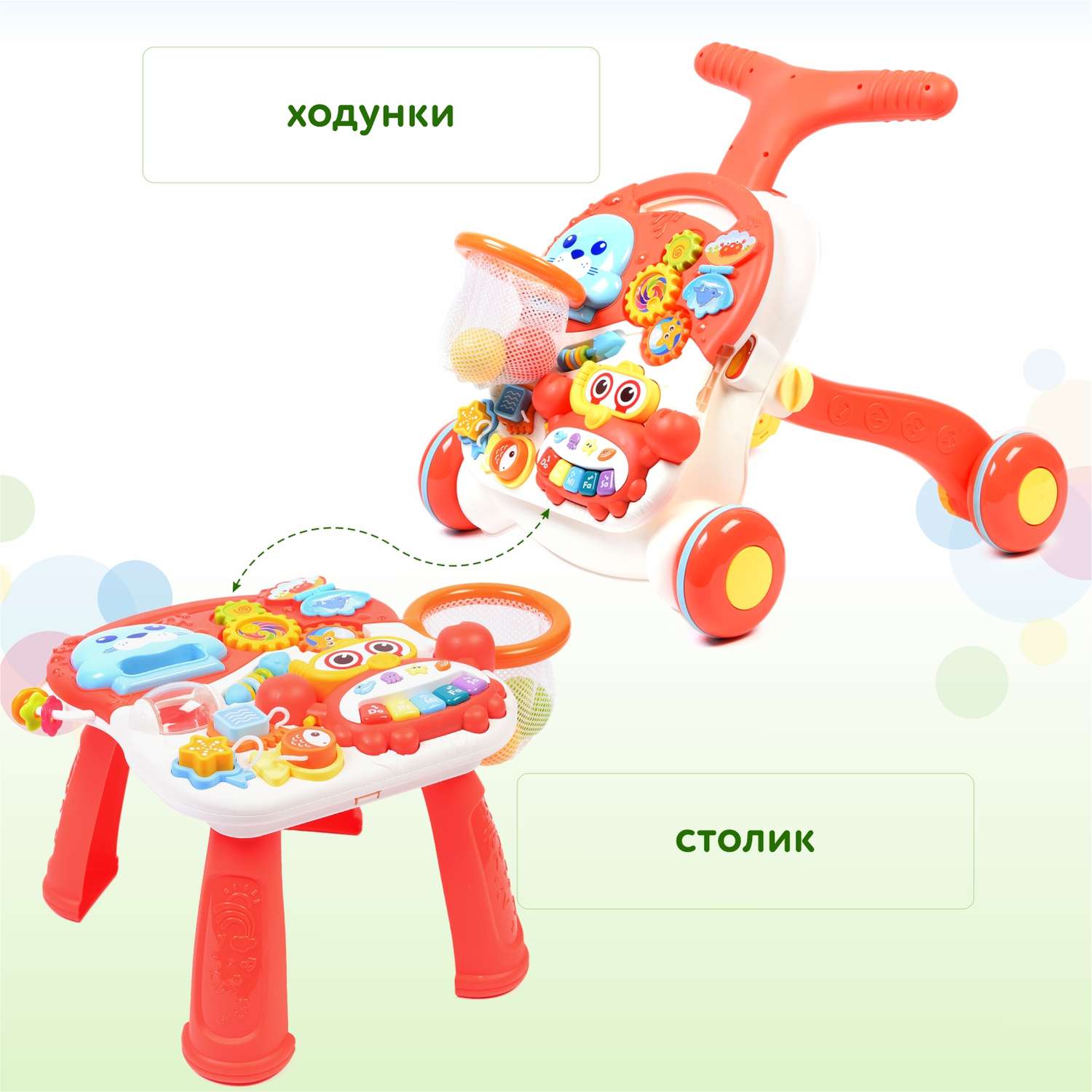 Ходунки BabyGo Со столиком с ручкой - фото 6