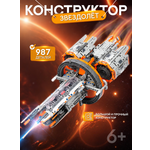 Конструктор Im.Master 927 дет.