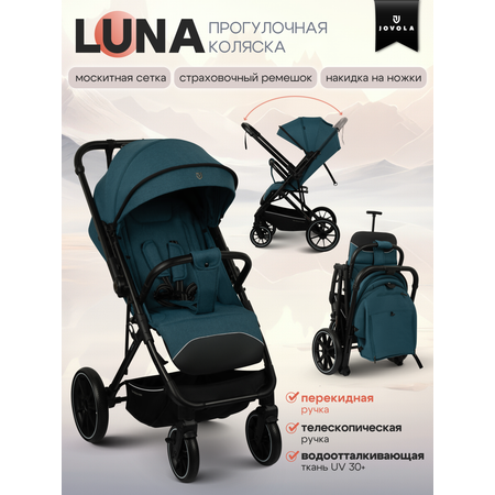 Коляска прогулочная JOVOLA LUNA синий