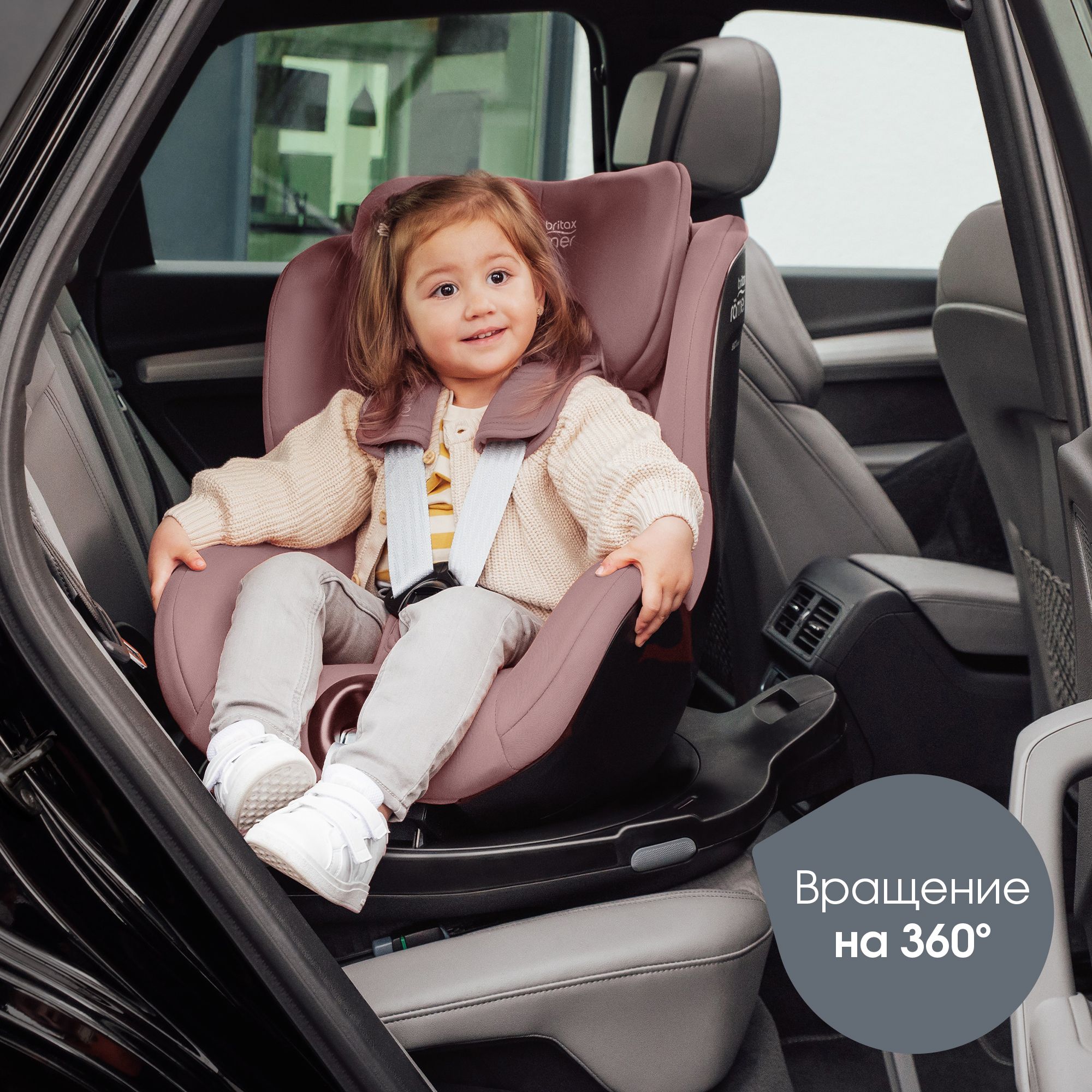 Автокресло Britax Roemer Dualfix Pro M Isofix 0+/1 (0-18 кг) - фото 5