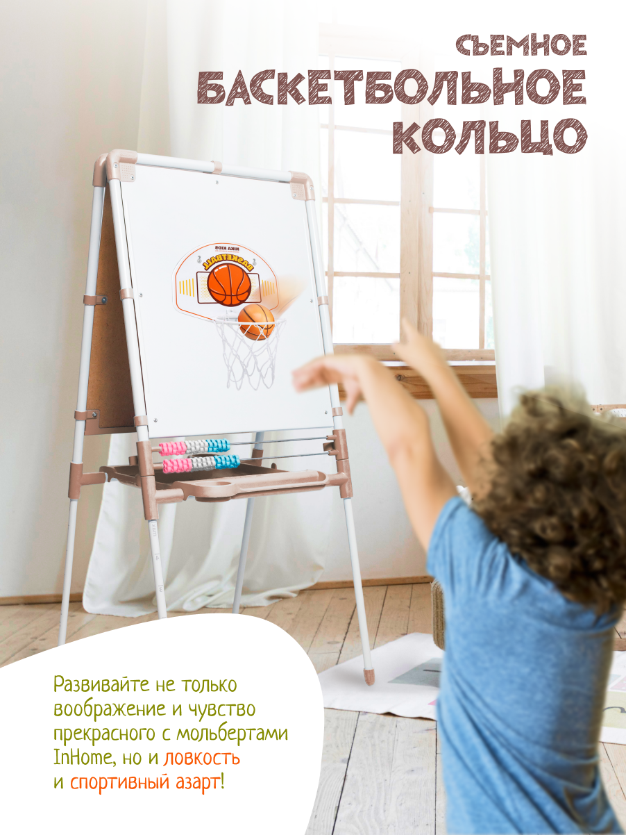 Магнитно-грифельная доска InHome - фото 3