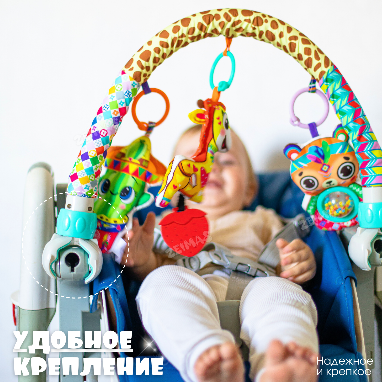 Мобиль Zeimas Жираф - фото 14