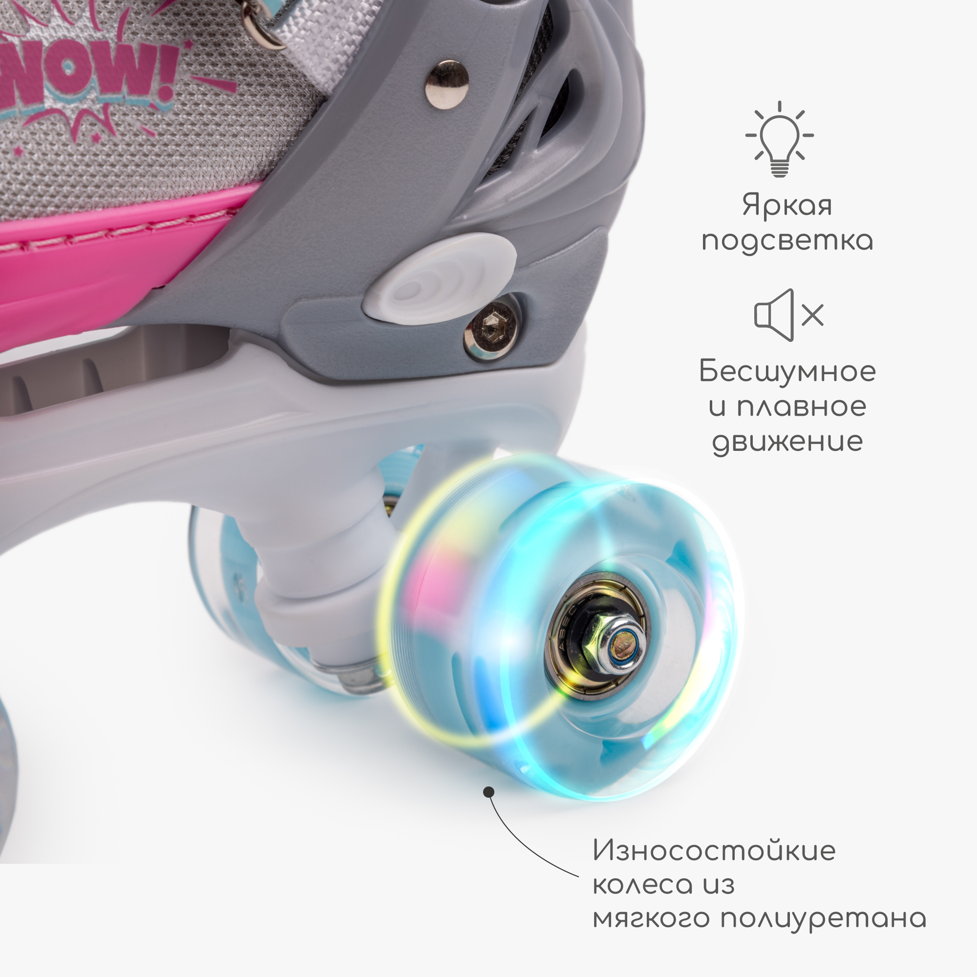 Роликовые коньки Amarobaby M 30-33 - фото 5