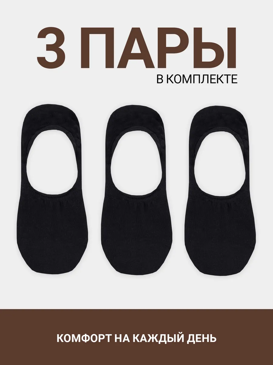 Носки 3 пары Mark Formelle (Марк Формэль) 349A-351/черный-3/ - фото 3