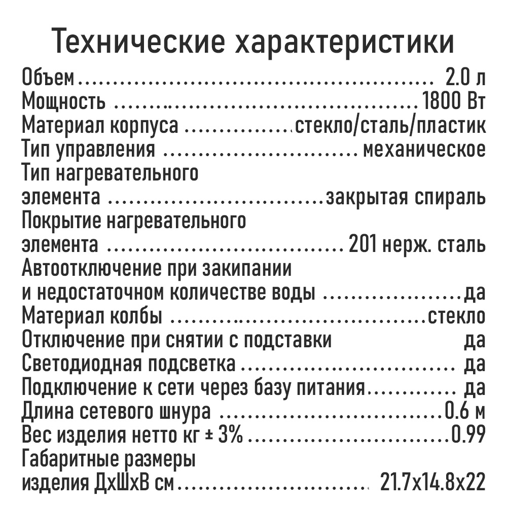 Чайник электрический MARTA MT-KT4667A - фото 7