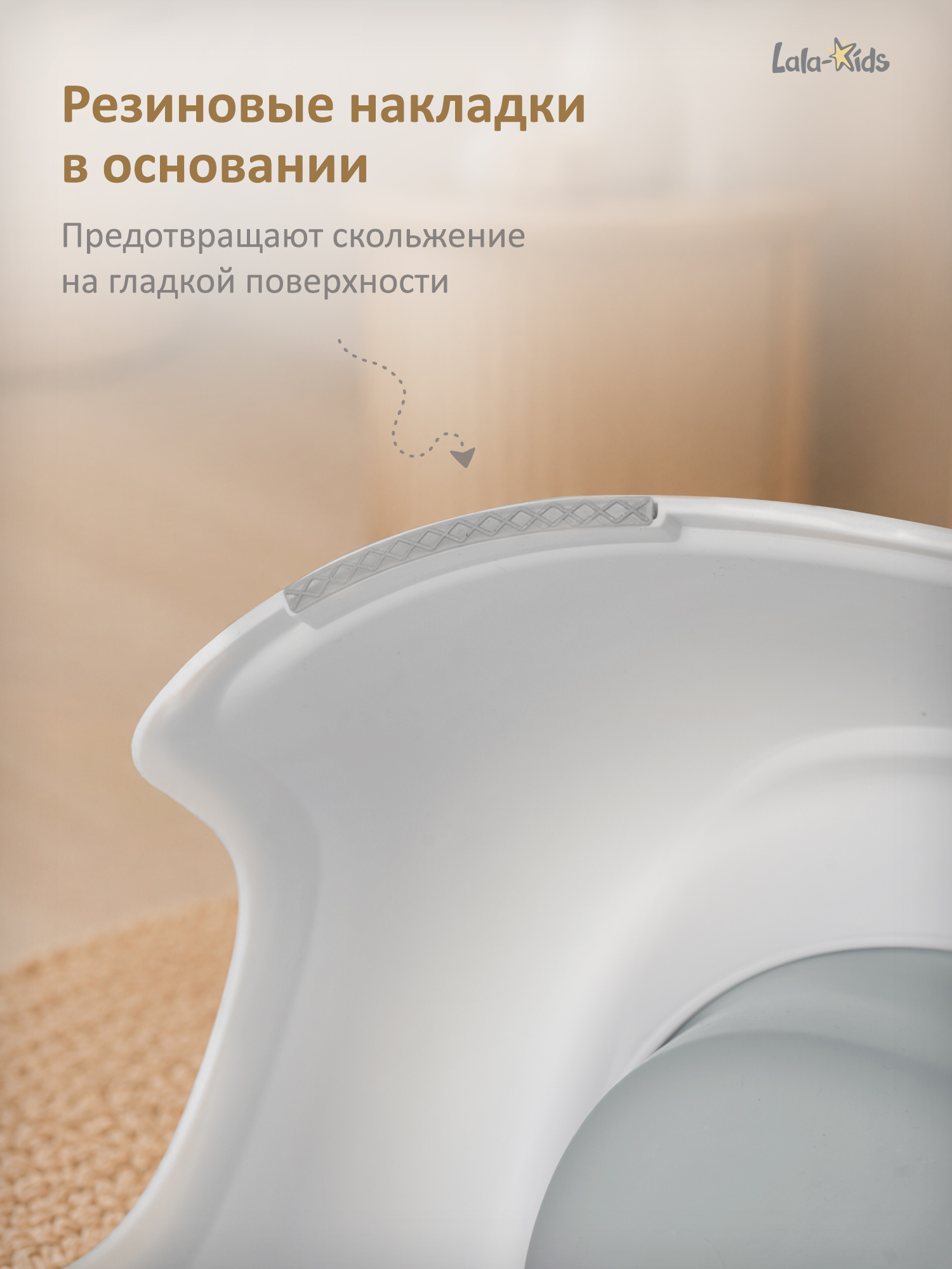 Горшок LaLa-Kids стульчик серый - фото 8