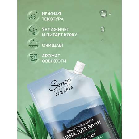 Пена Senso Terapia 500 мл