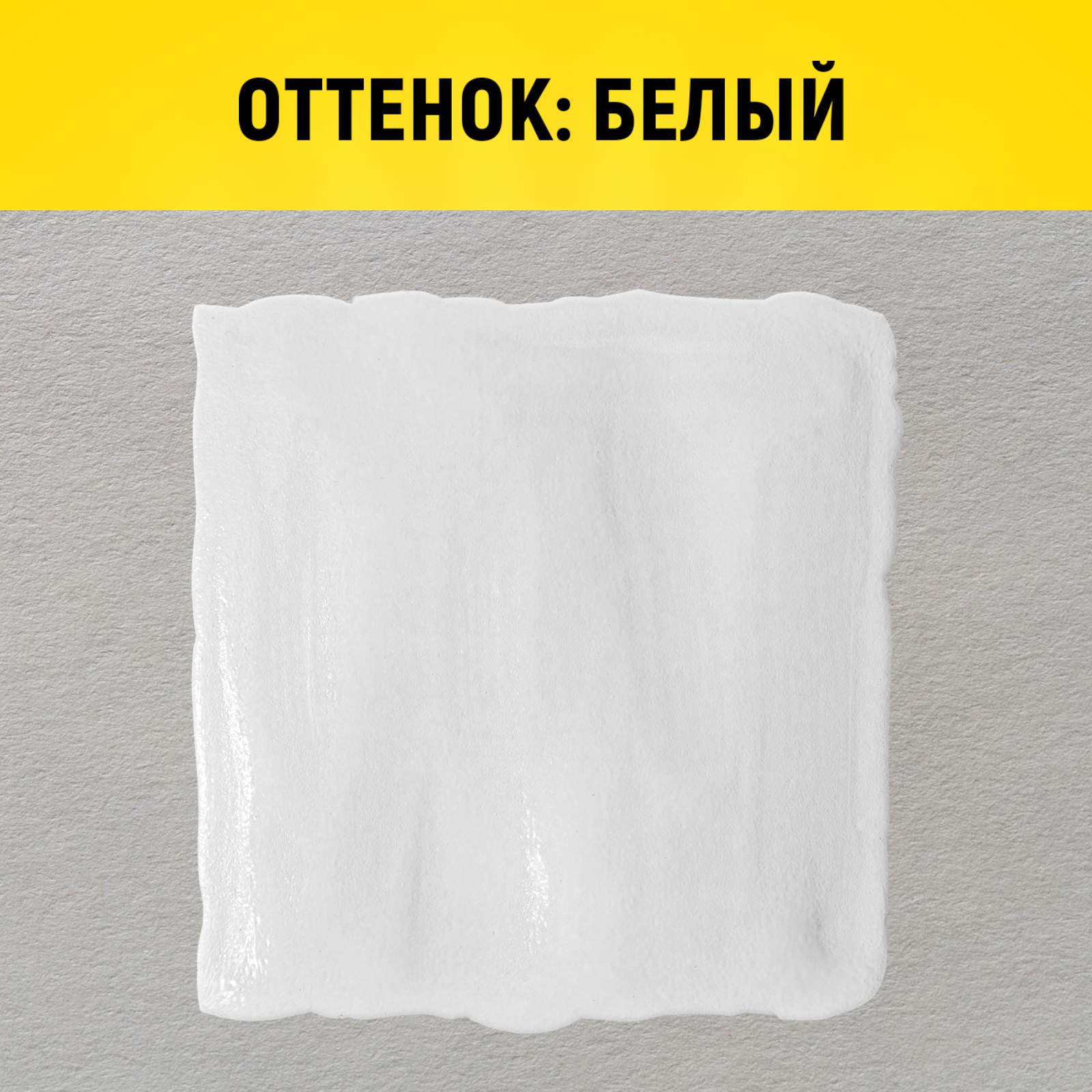 Жидкая кожа WALNUT для восстановления цвета обуви, одежды - фото 3