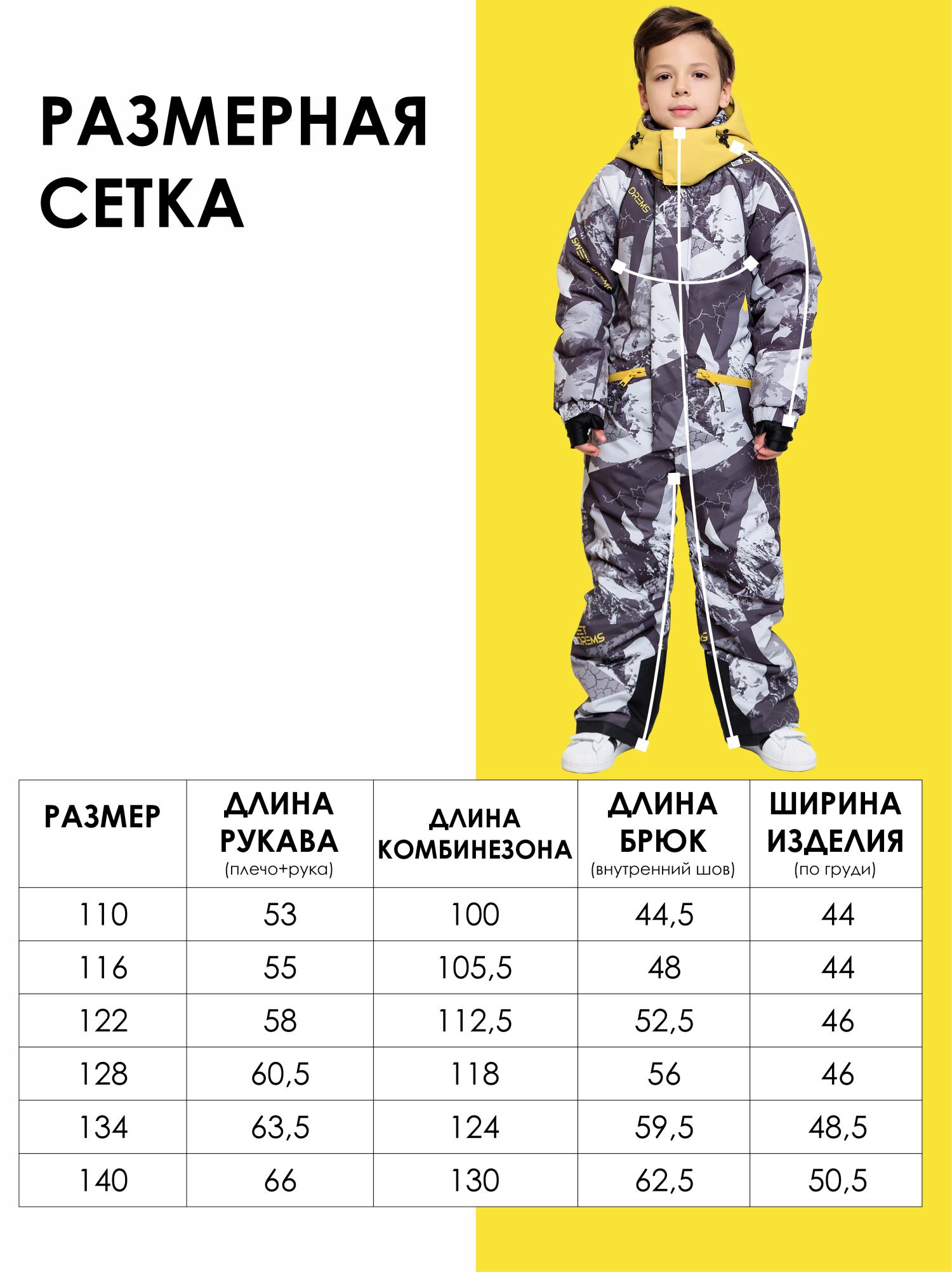 Комбинезон batik 714-25з-1 - фото 11