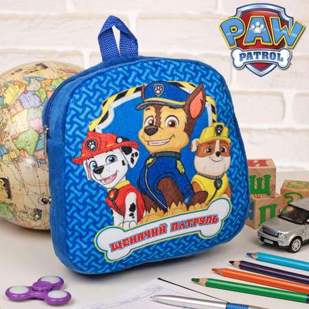 Рюкзак Paw Patrol