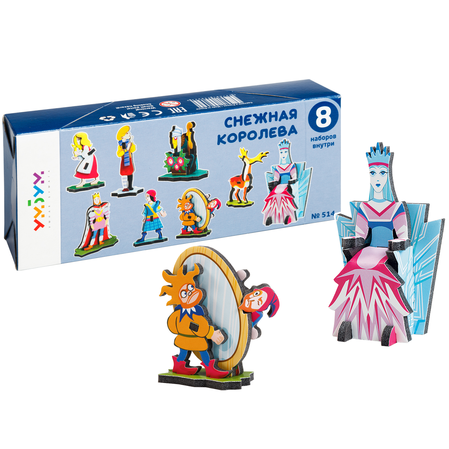 Набор сборных игрушек Умная бумага Снежная королева 514 514 - фото 1