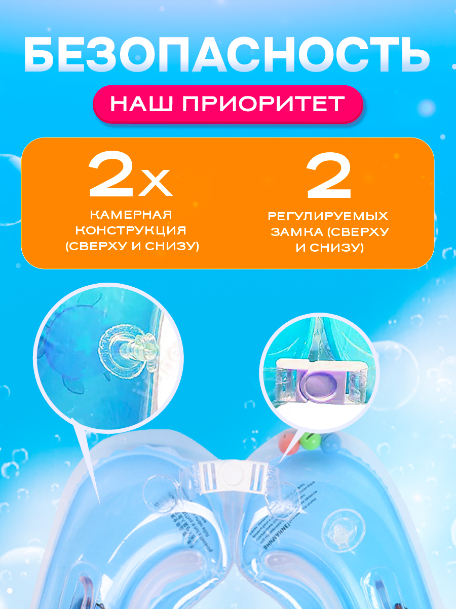 Круг для купания SHARKTOYS младенцев голубой - фото 5