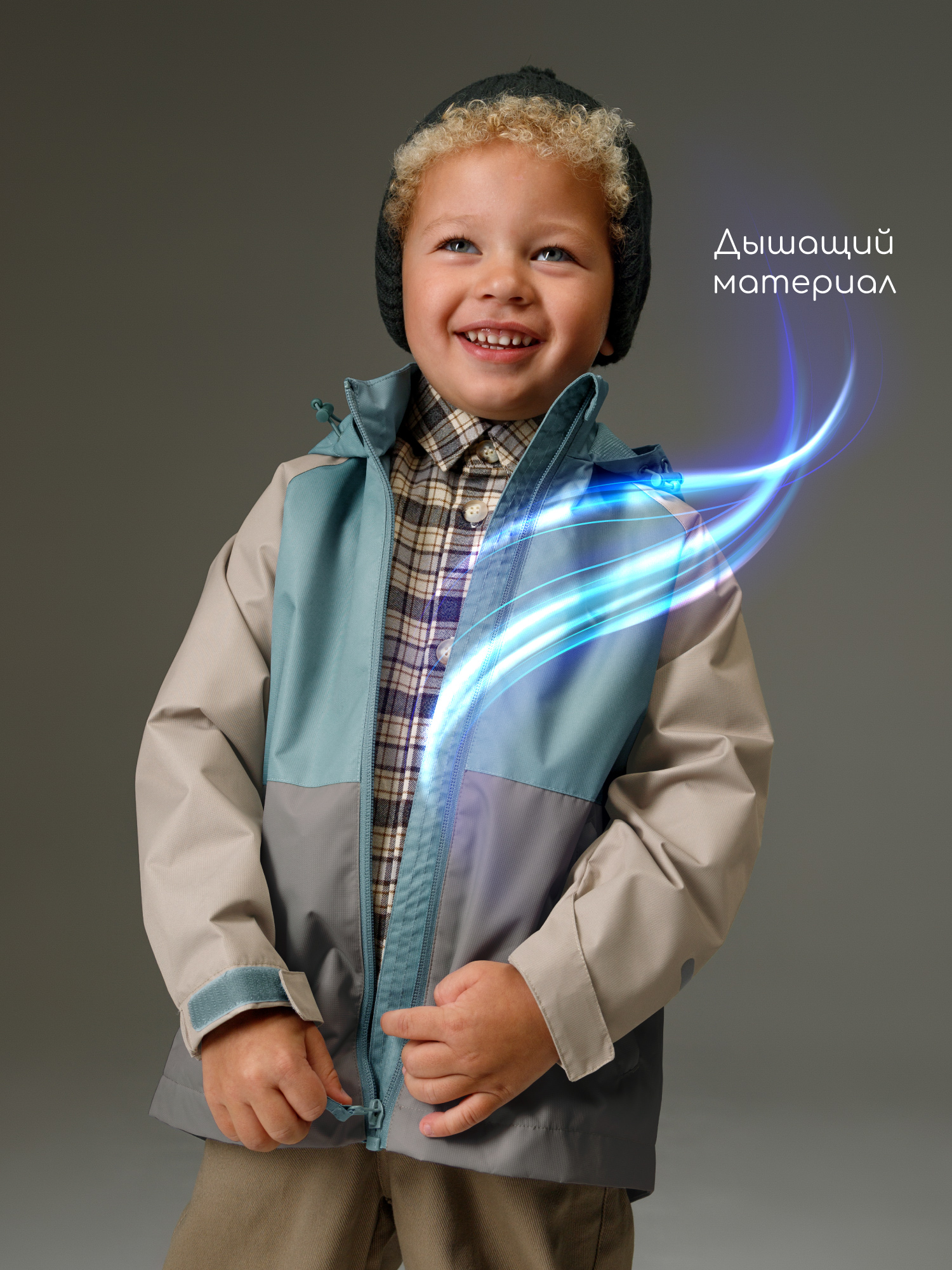 Ветровка Amarobaby AB-OD26-EASY36/20 - фото 6