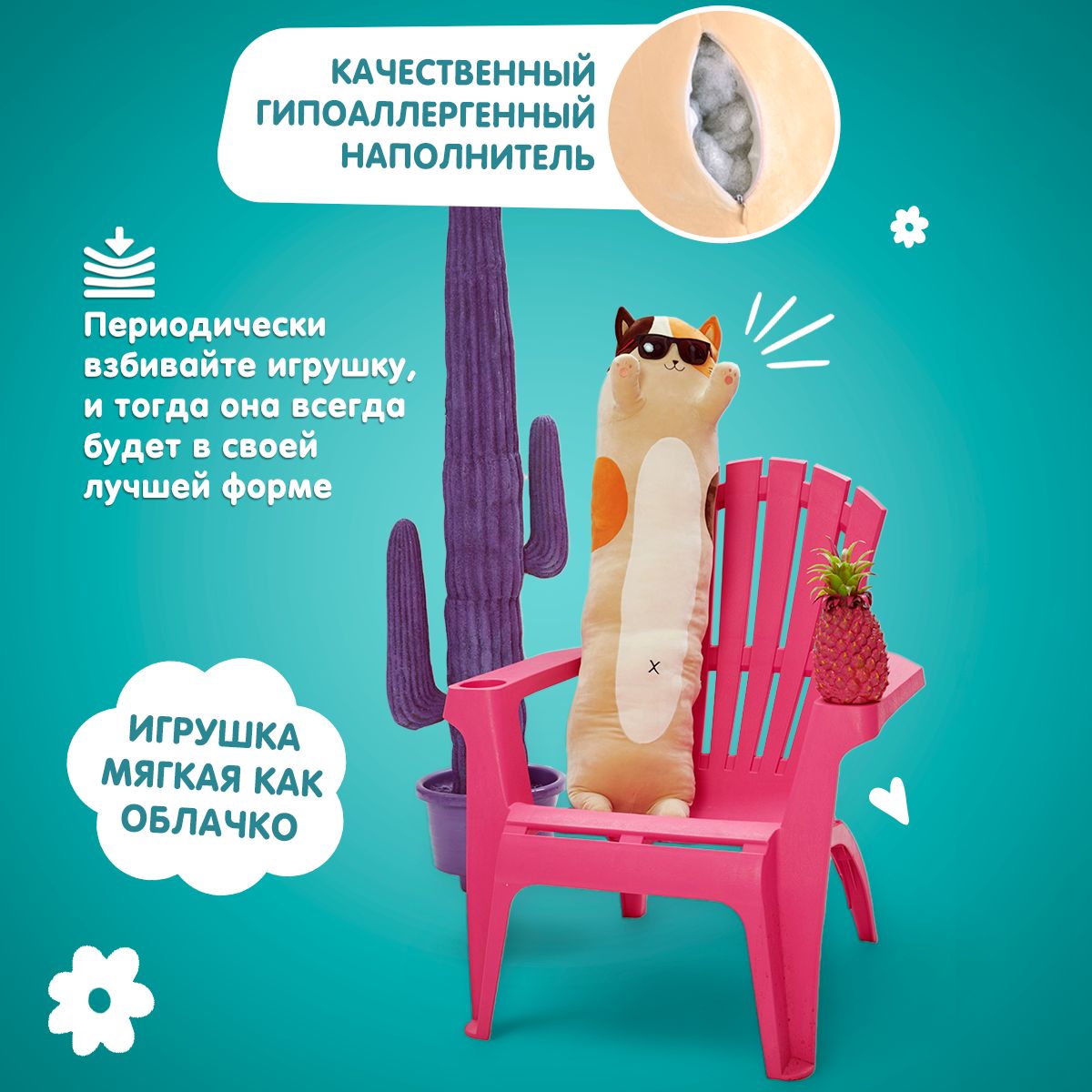Мягкая игрушка TOTTY TOYS котик - фото 7