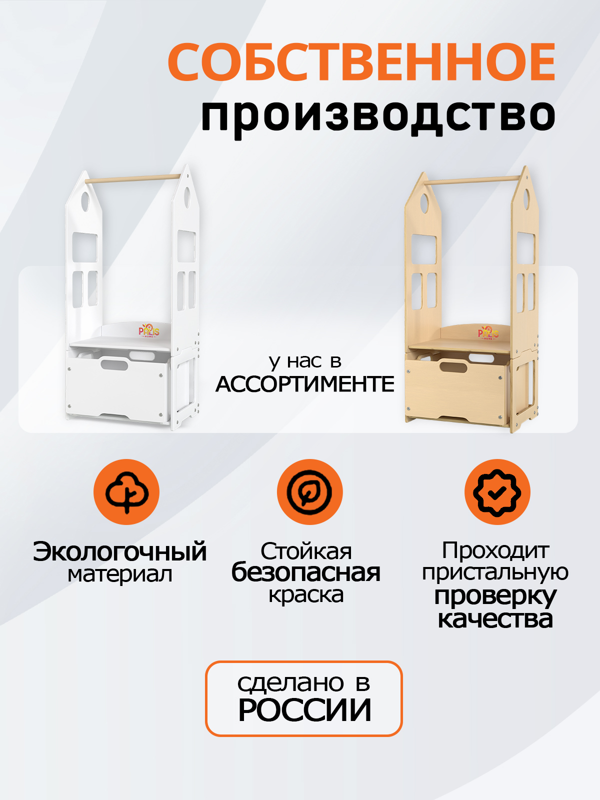 Детская напольная вешалка трансформер PalisHome деревянная для одежды с ящиком - фото 6