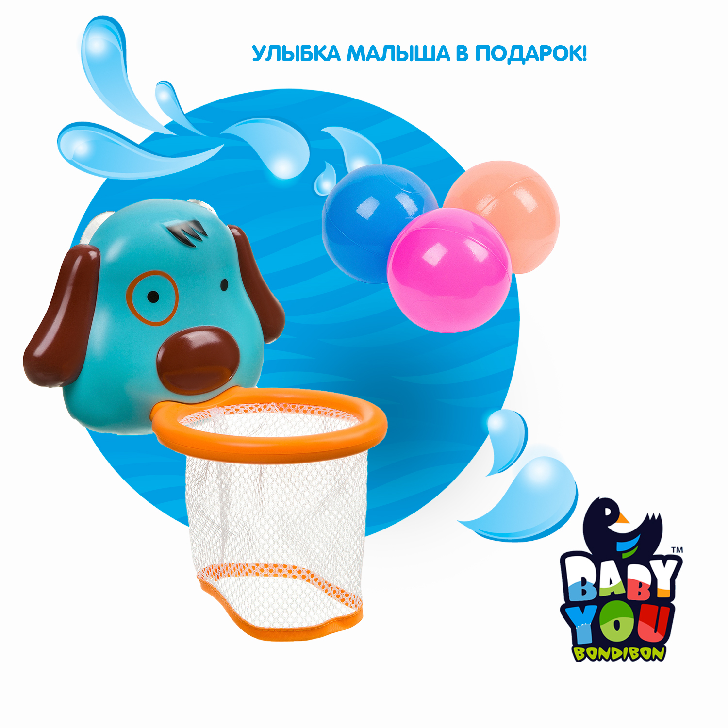Игрушка Bondibon Baby You - фото 12