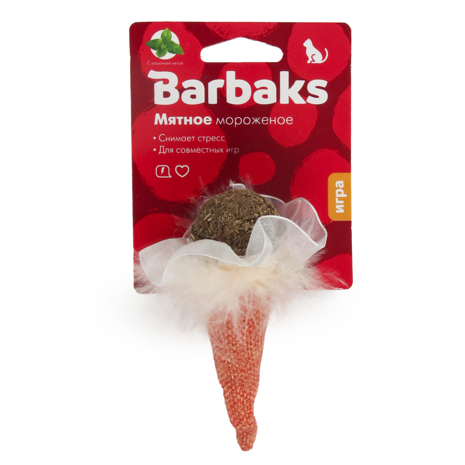 Игрушка для кошек Barbaks Мятное мороженое с шариком из кошачьей мяты и мехом 10*6см - фото 4