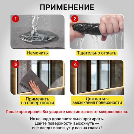 Салфетки для уборки и авто Лайма тряпка для машины и дома 30х40 см набор 5 штук