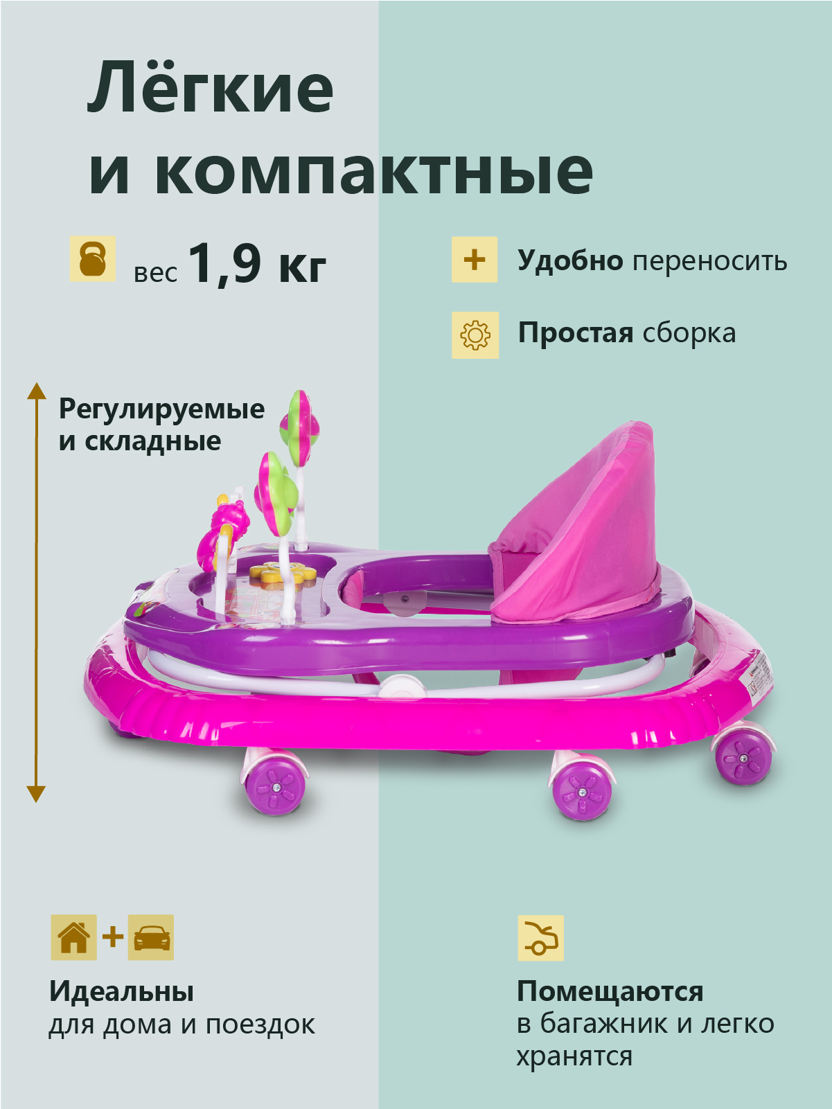 Ходунки Babyhit - фото 6