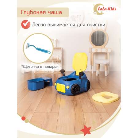 Горшок детский LaLa-Kids с мягким сиденьем Машинка синяя