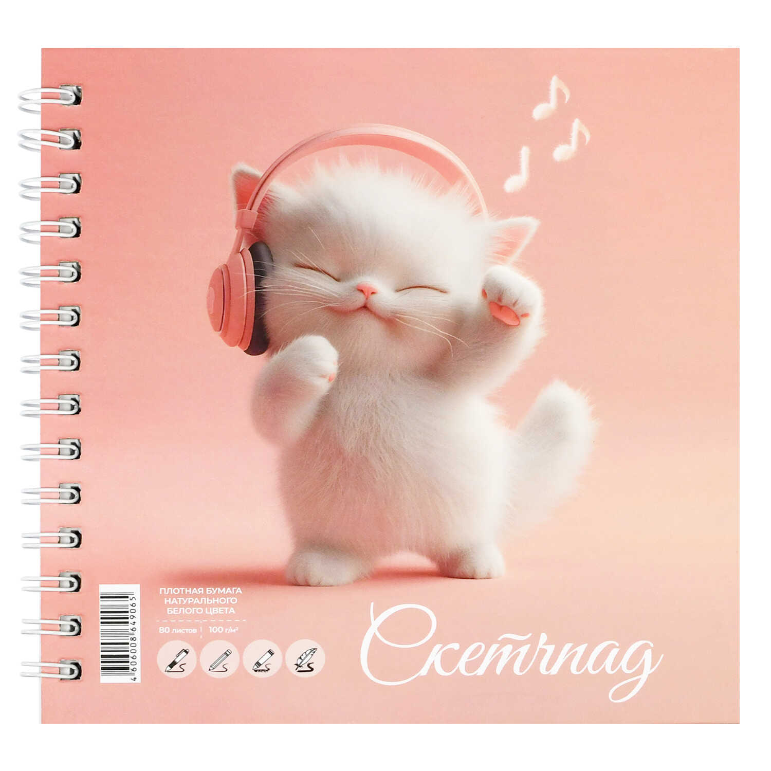 Скетчбук Феникс + А5 80 лист. - фото 4