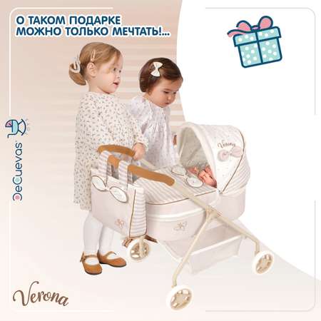 Коляска-люлька для кукол DeCuevas Toys