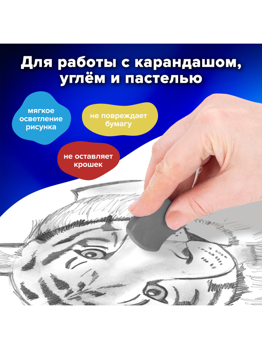 Ластик Brauberg - фото 3