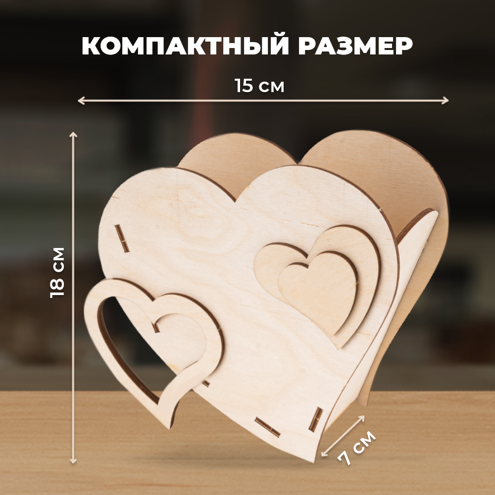 Конструктор LORI(колорит) Кашпо для цветов Сердце деревянный - фото 2