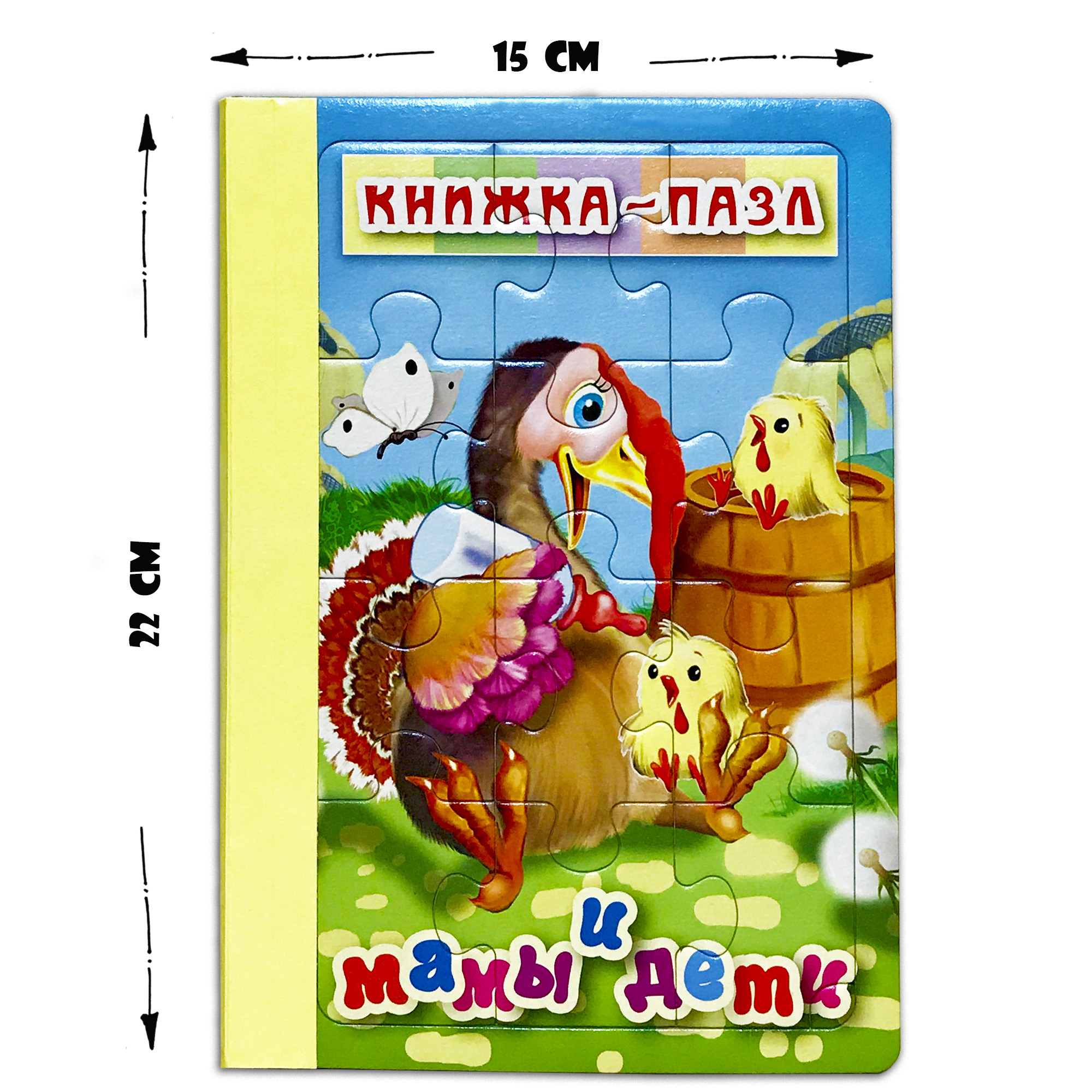 Пазл Мозайка - фото 2