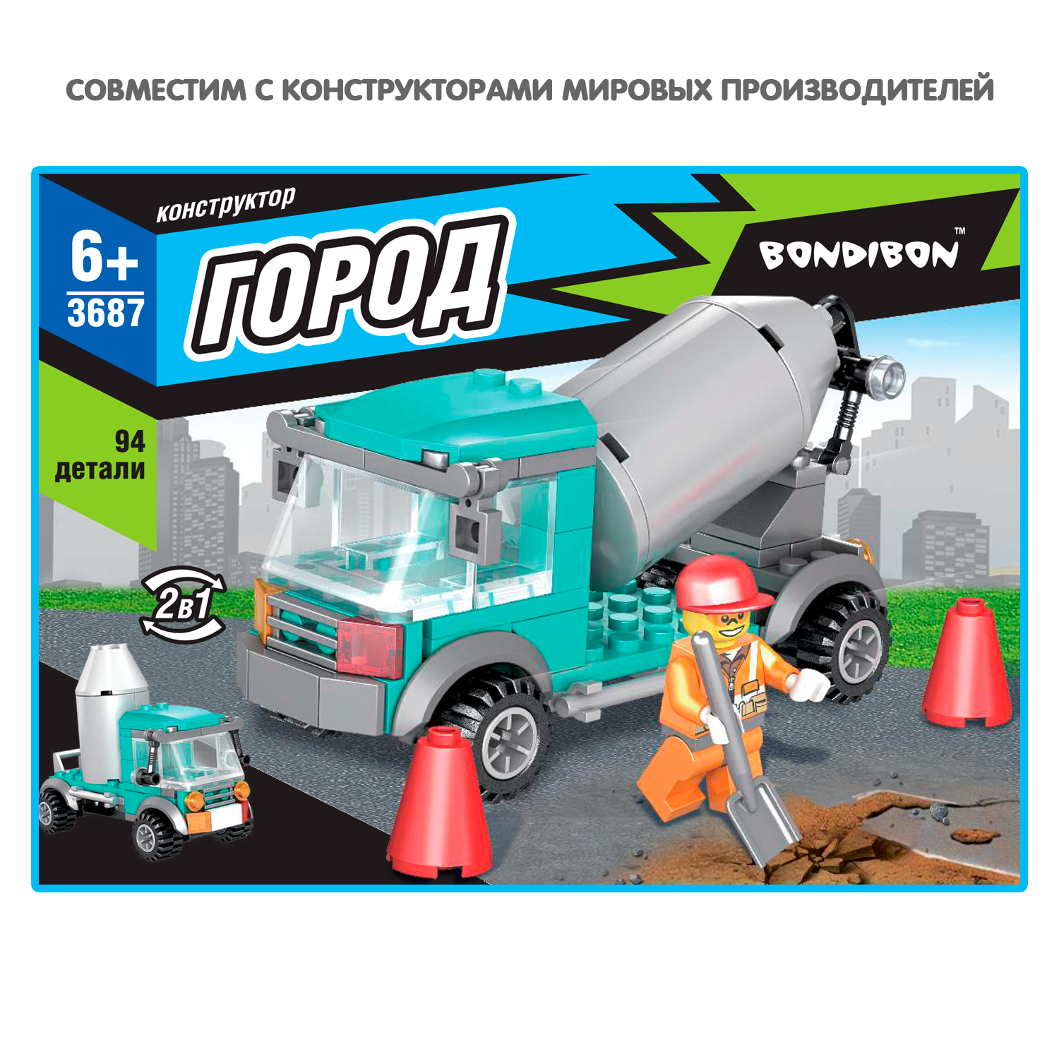 Конструктор Bondibon Город Бетономешалка 2в1 94 дет. - фото 2