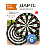 Дартс BoyScout