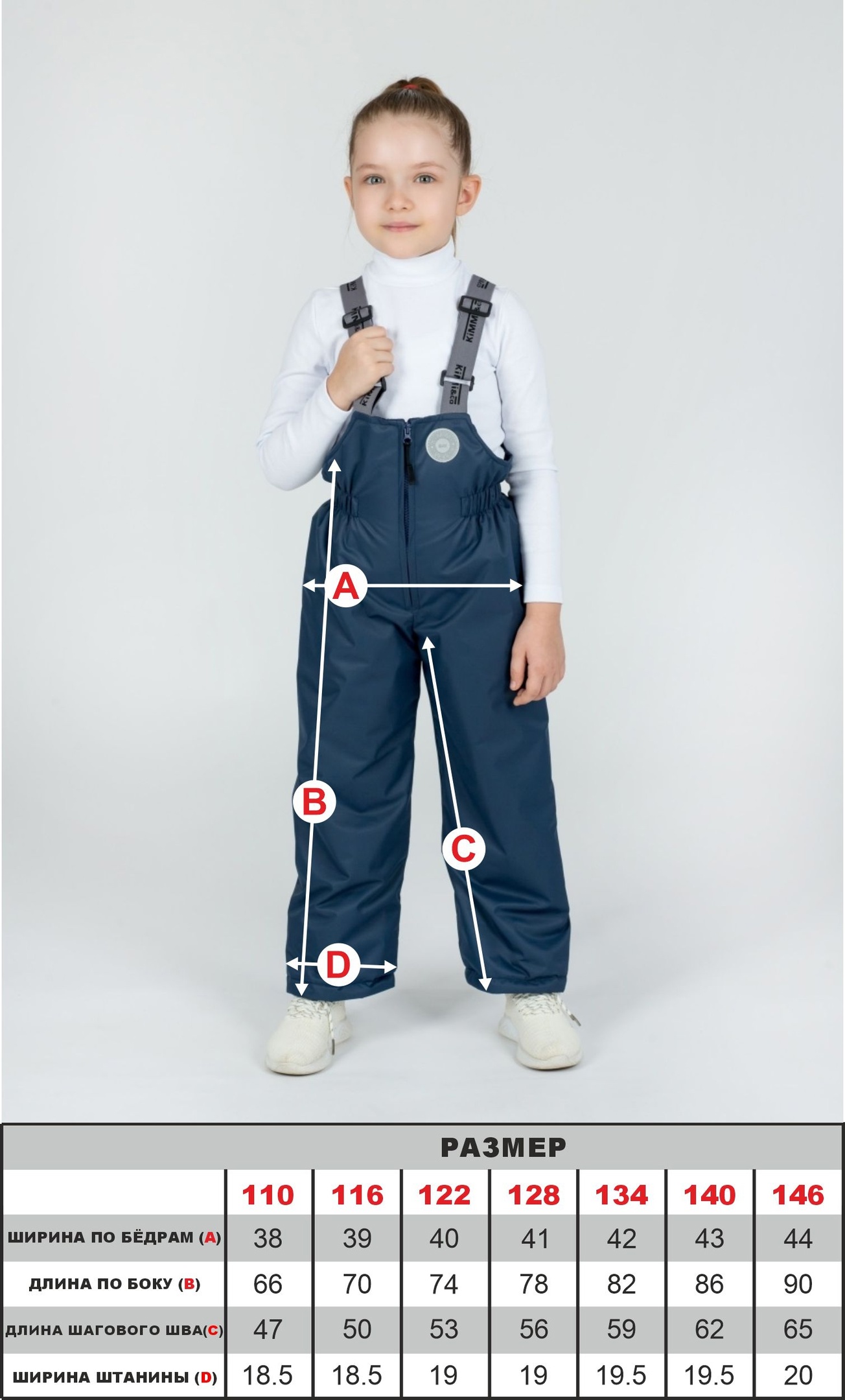 Полукомбинезон KiMMi co К-150860-017 синий - фото 4