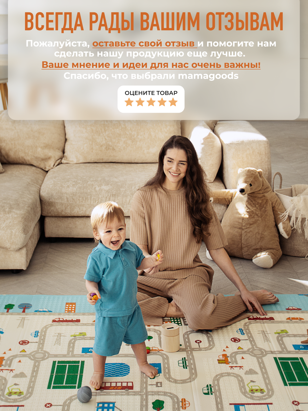 Детский складной коврик Mamagoods Город и жирафы 150 x 200 см 1 шт. - фото 18