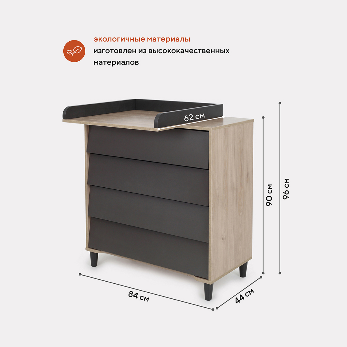 Комод пеленальный Rant Bergen 84 (серый) - фото 2