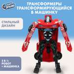 Фигурка Технодрайв Машина