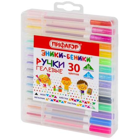 Ручка гелевая Пифагор 30 шт.