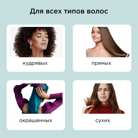 Маска SEMILY