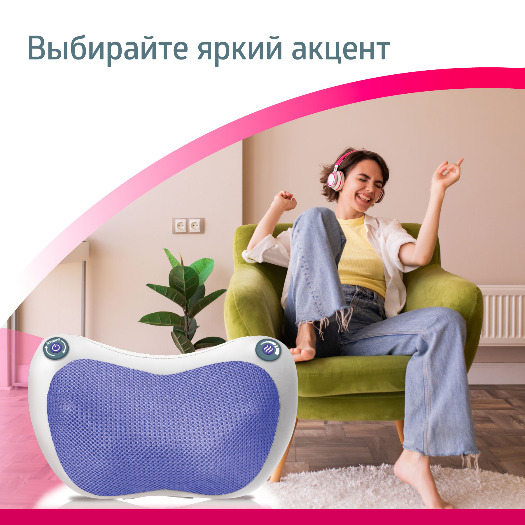 Массажная подушка B.Well MED-420 серый - фото 13