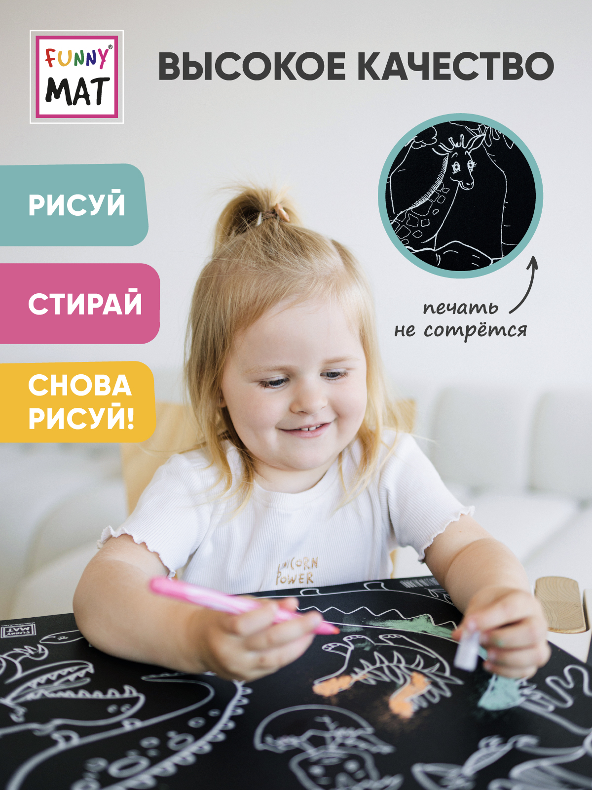 Набор для рисования FunnyMat Земля - фото 9