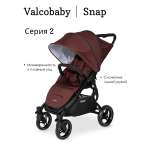 Коляска прогулочная Valco baby коричневый
