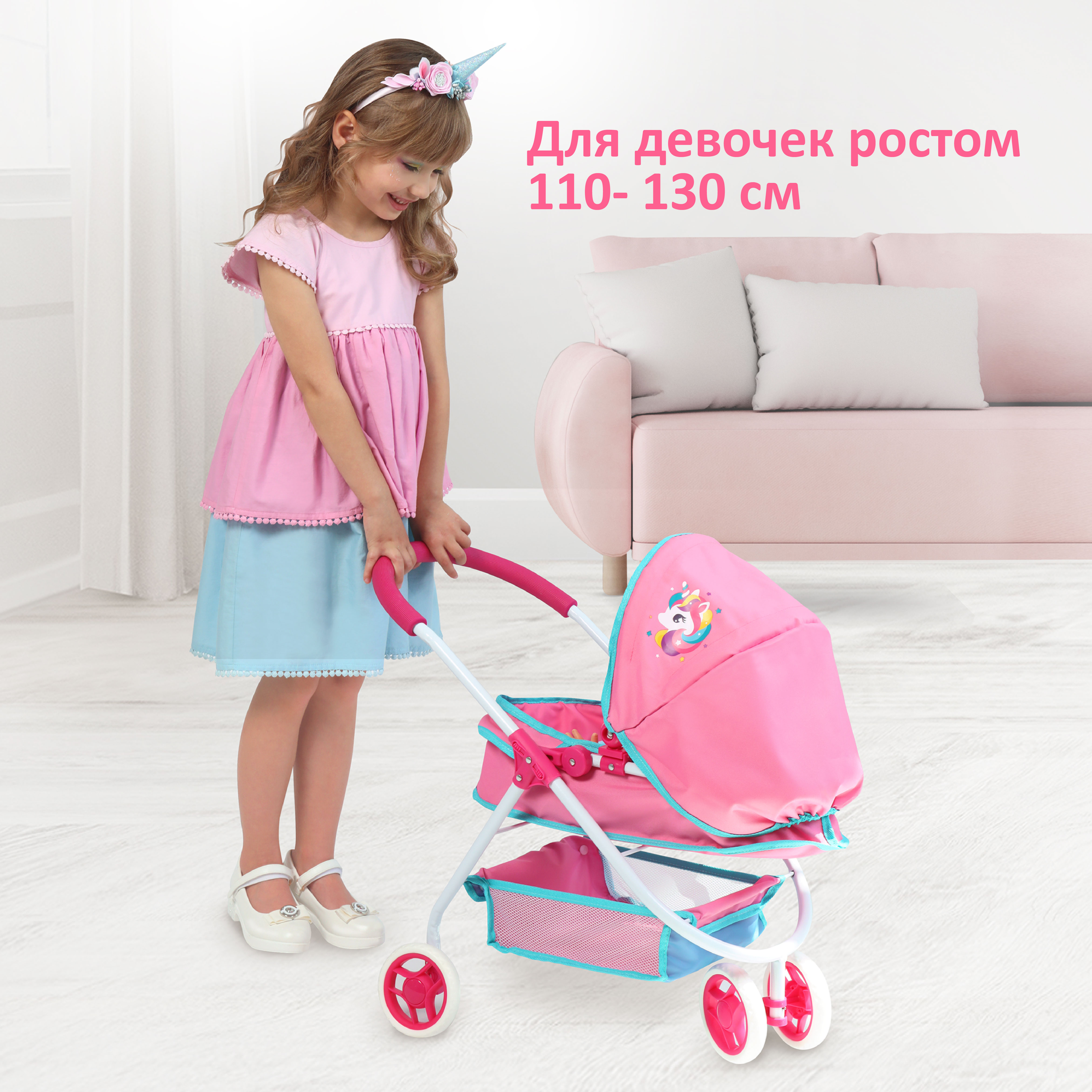 Коляска-люлька для кукол Mary Poppins 67444 - фото 3
