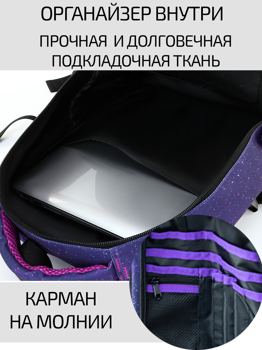 Ранец Evoline EVO-1026-cat-1 - фото 5