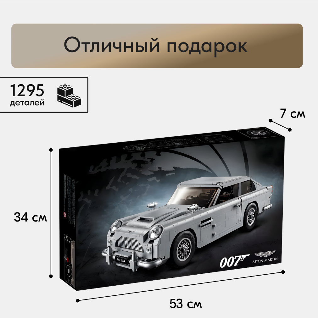 Конструктор LX 1439 дет. - фото 10