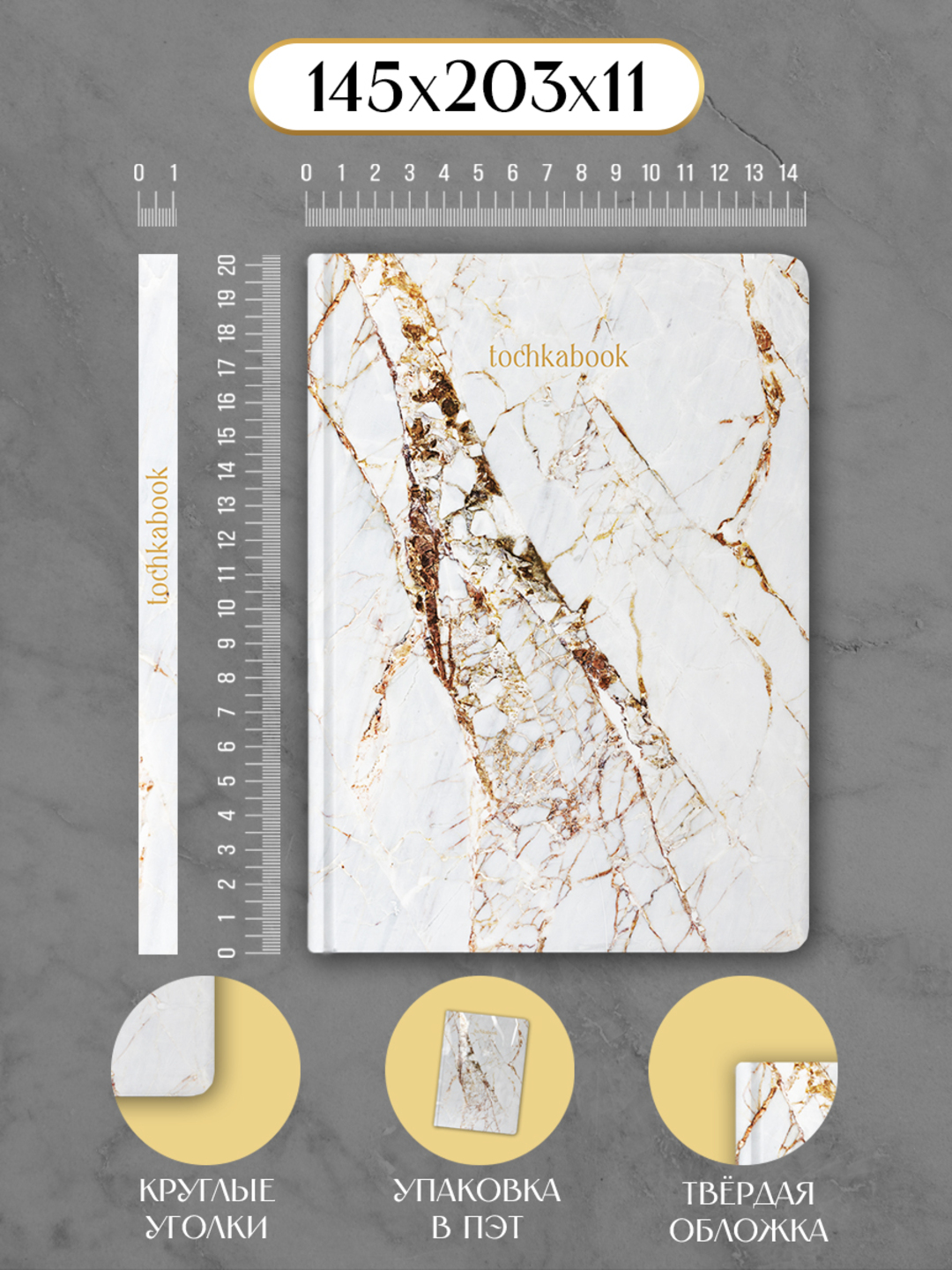 Блокнот Проф-Пресс точкабук Marble А5. Мраморный 64 лист. - фото 5