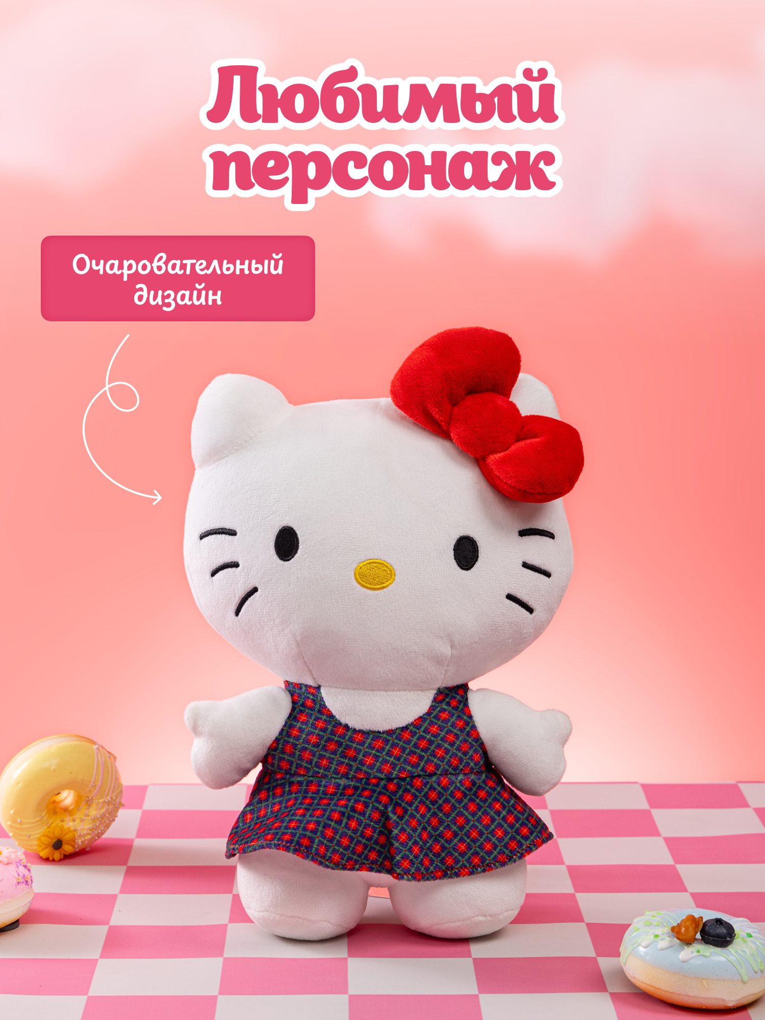 Мягкая игрушка Hello Kitty - фото 2