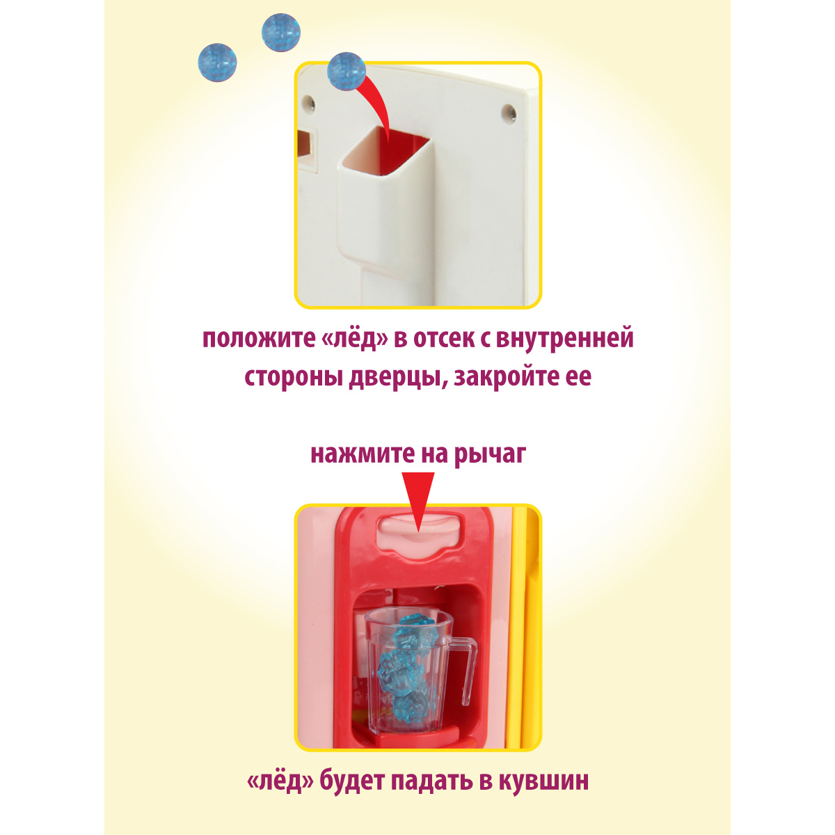 Игрушка Veld Co холодильник 25 предм. - фото 3