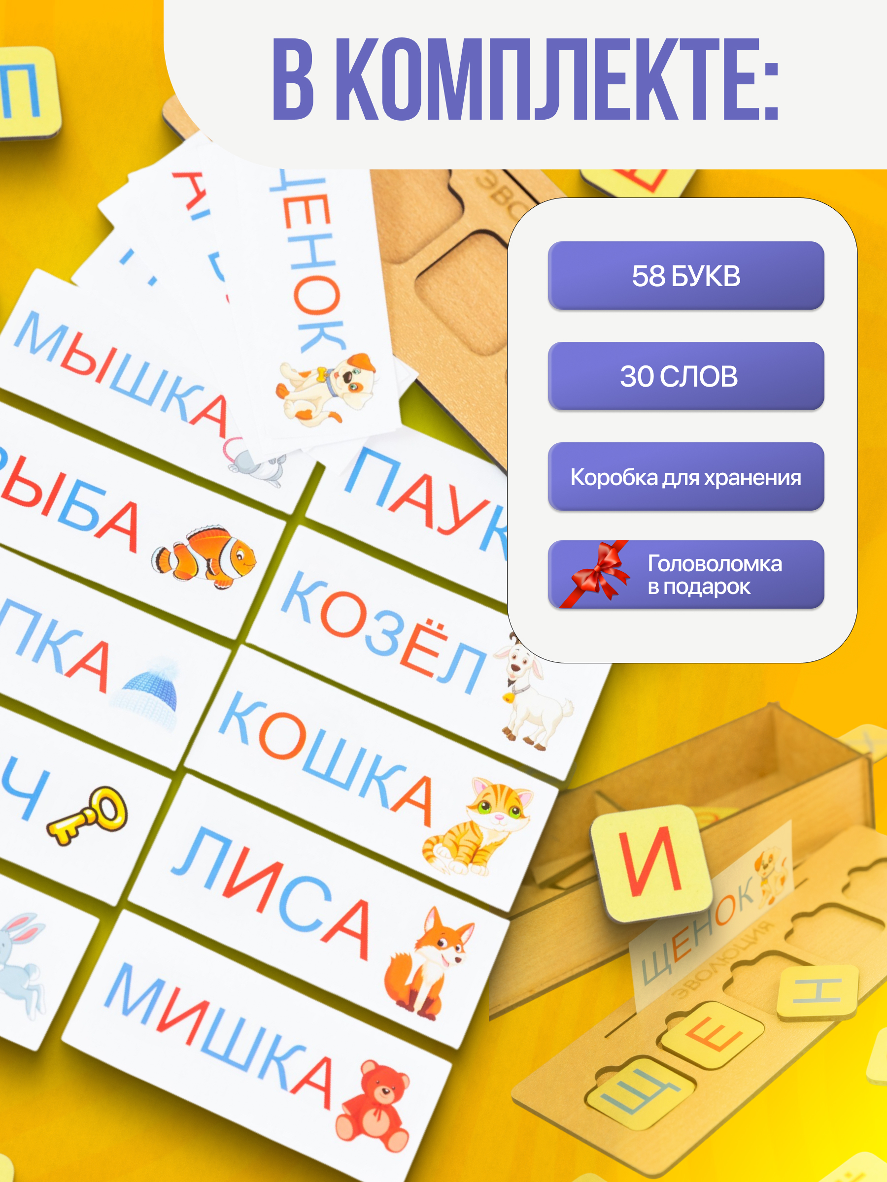 Пазл Эволюция деревянный - фото 2