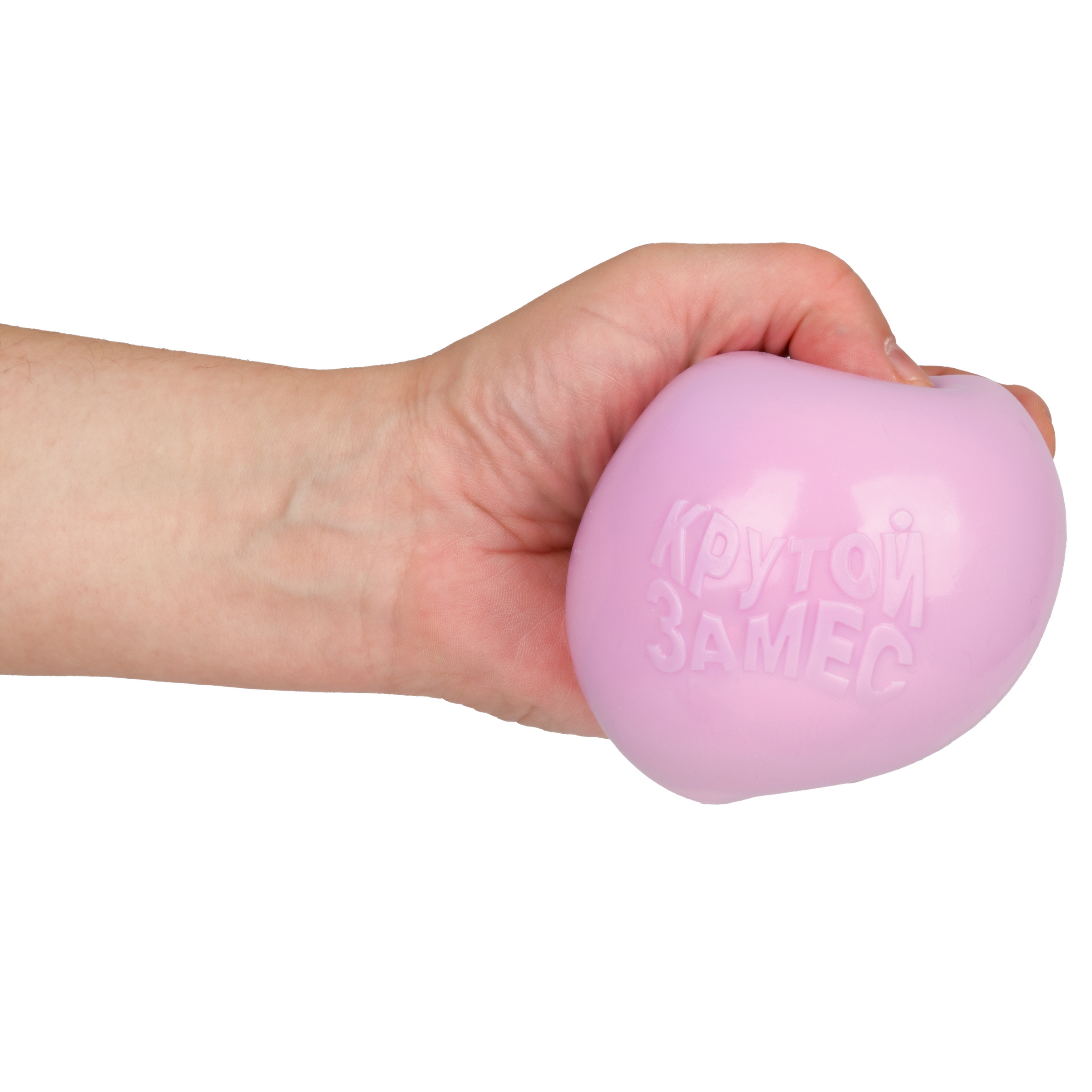 Игрушка-антистресс Крутой Замес сквиш - фото 9