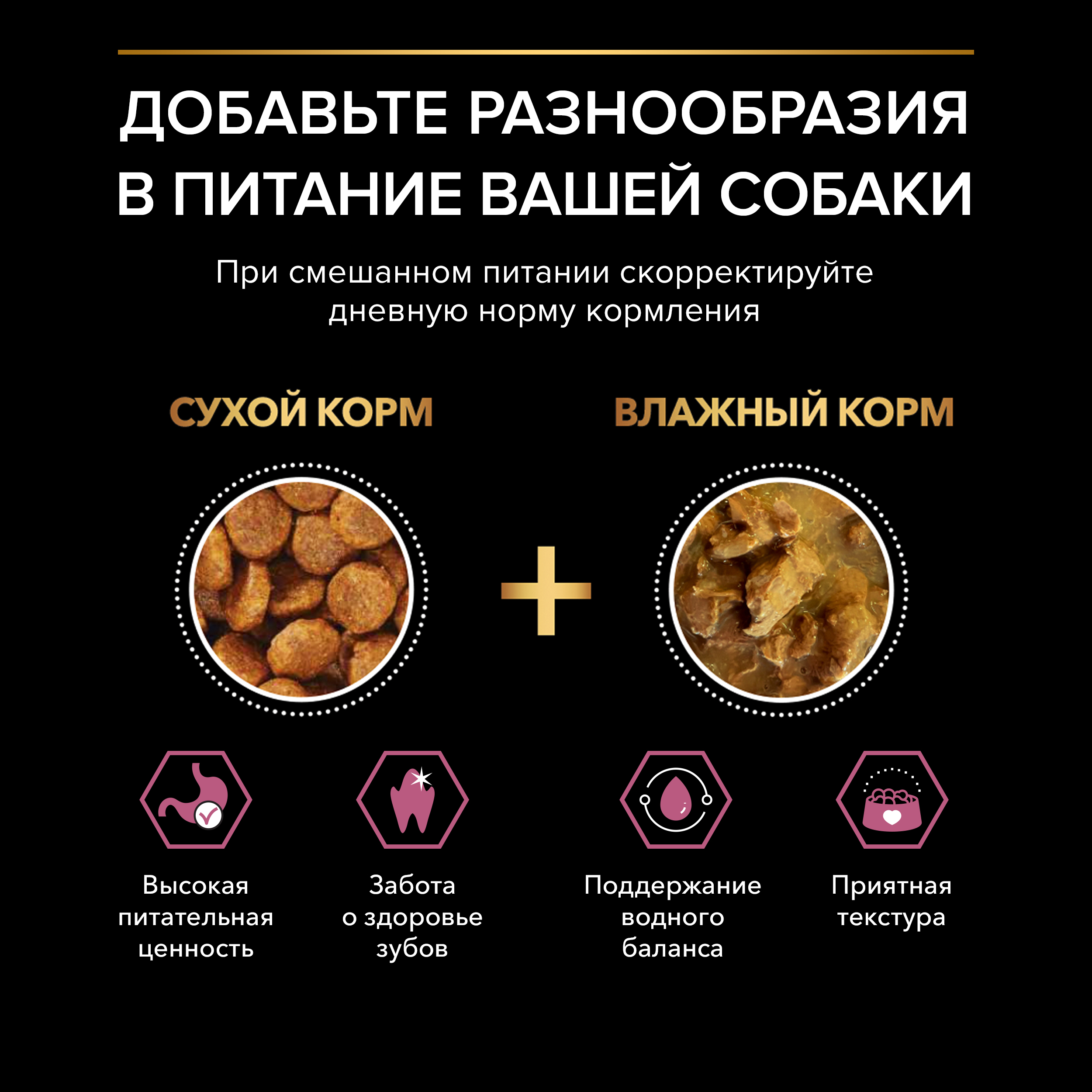 Корм для щенков PRO PLAN Sensitive Skin Optiderma мелких и карликовых пород лосось 3кг - фото 10