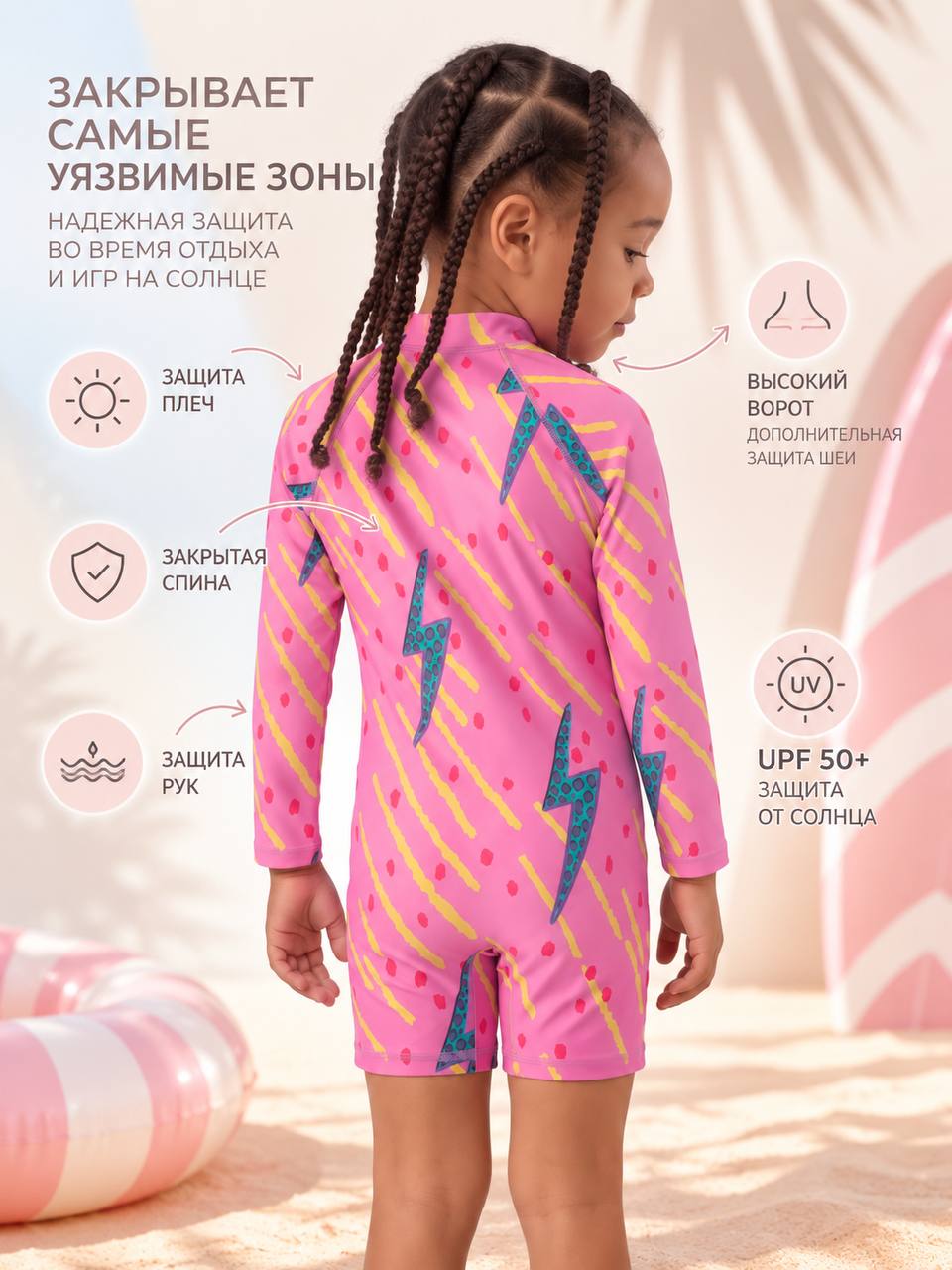 Купальный костюм Mini problems SlitSH/moln02 - фото 8